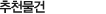 ��õ����