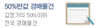 50%�ݰ� ��Ź���
