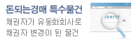 ���Ǵ°�� Ư������