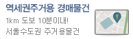 �������ְſ� ��Ź���