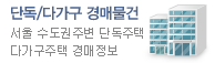 �ܵ�/�ٰ��� ��Ź���